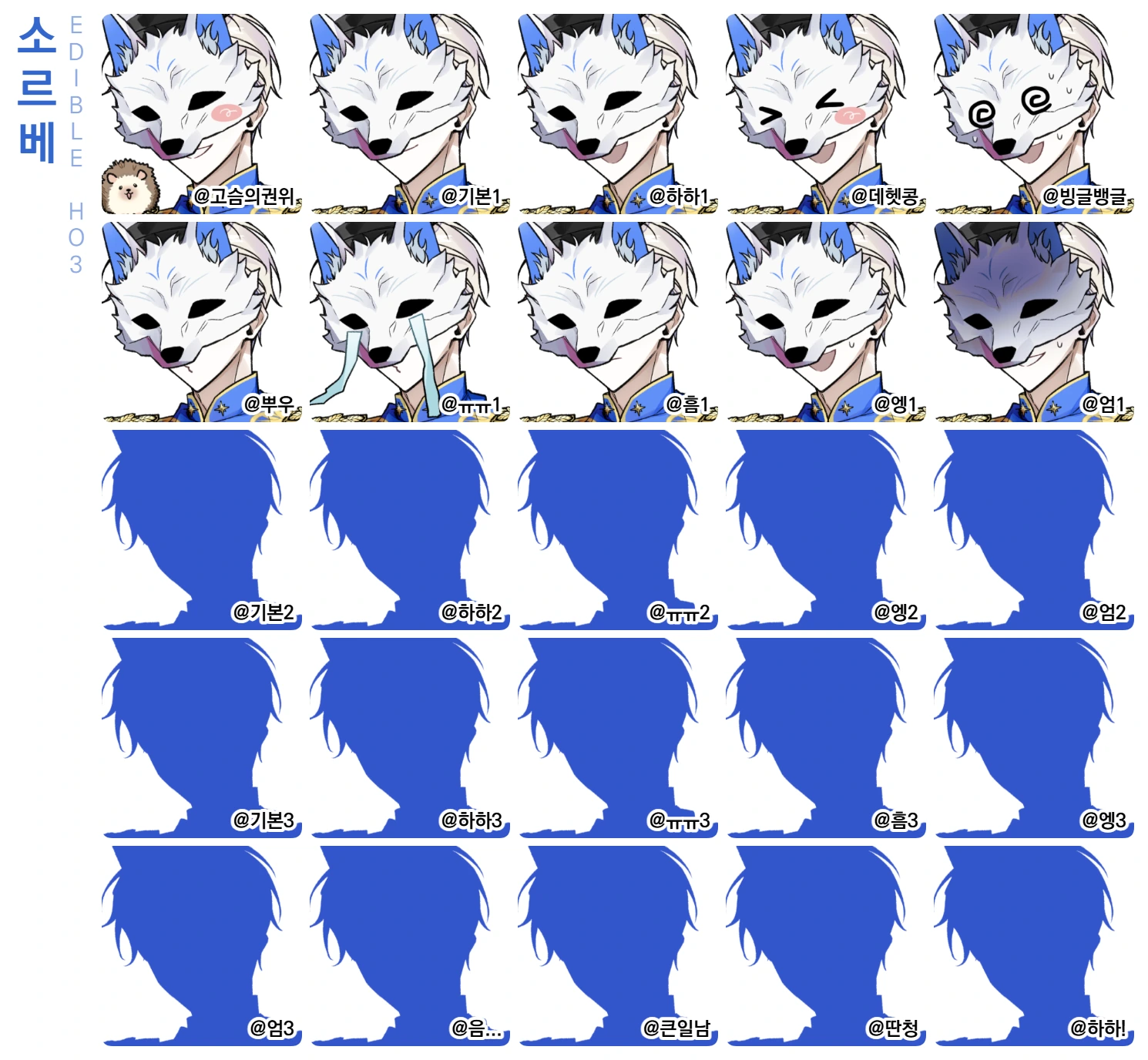 confe_sheet.webp