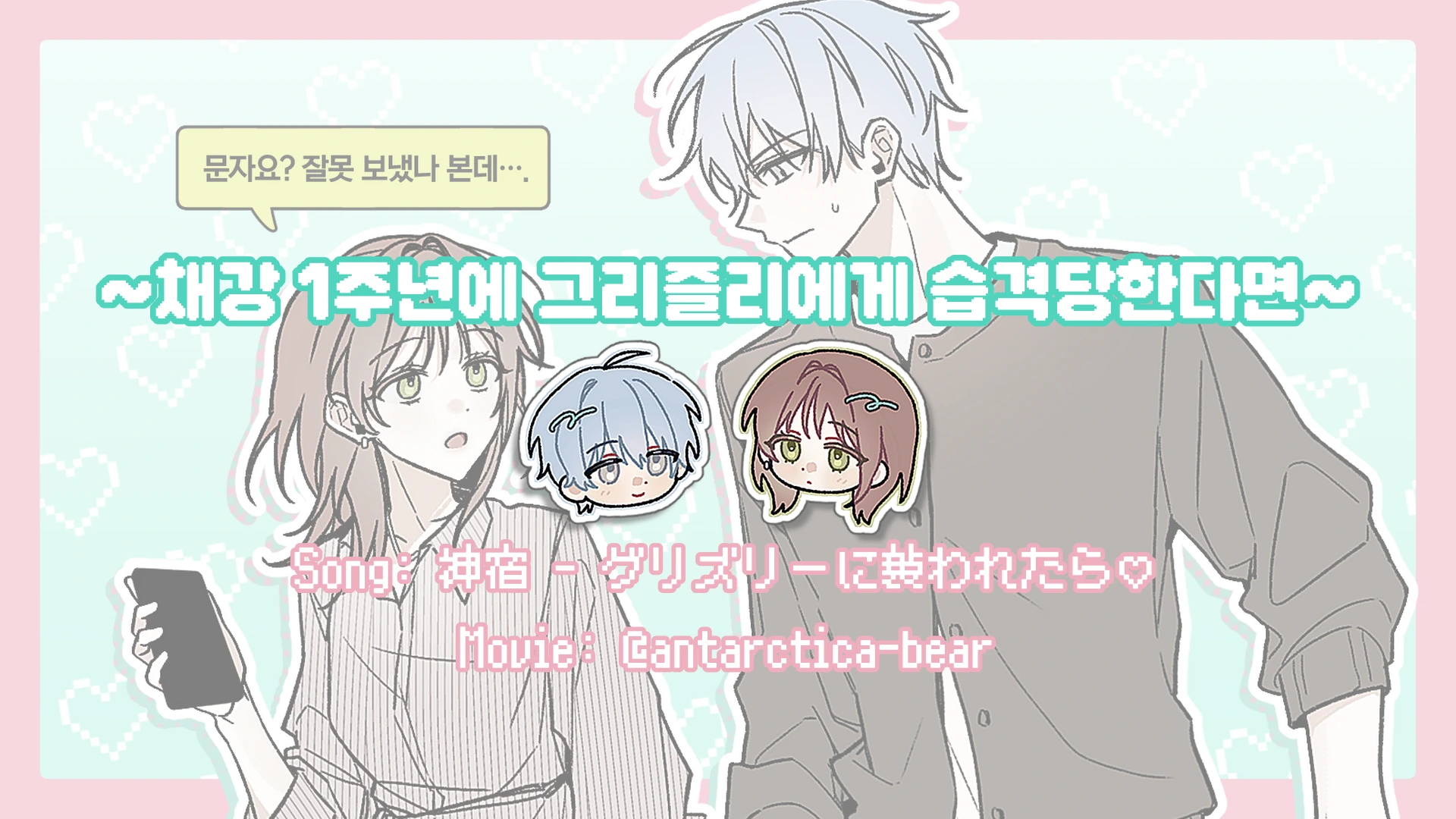12. 엔딩컷.webp