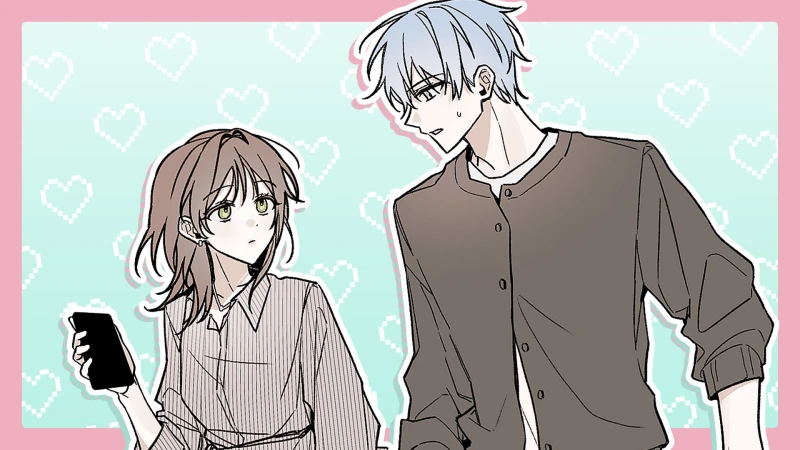 11. 좋아♡1.png