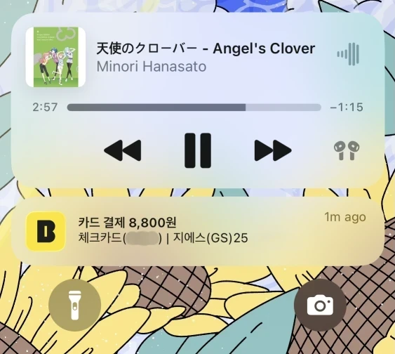 clipboard_1784728042865.png
